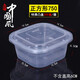 販美麗 正方形一次性餐盒 透明色拉盒水果盒外賣(mài)打包盒 塑料便當碗加厚飯盒快餐盒 正方形750ml 透明 50只
