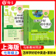 怎樣學(xué)好初中英語(yǔ)+數學(xué)/初中英語(yǔ)家默本 六年級七年級八年級九年級上下冊 牛津英語(yǔ)家默本/怎樣學(xué)好牛津英語(yǔ)/數學(xué) 六七年級上冊 上海初一初二初三英語(yǔ)課后同步拓展練習英語(yǔ)單詞句子默寫(xiě)本 【2本】7上 怎樣