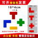YRX 工廠車間L型定位地貼10*4桌面地面4角定位定置標(biāo)識(shí)標(biāo)志地面4角定位標(biāo)識(shí)管理貼一型定位標(biāo)簽 黃色L型10*4cm 12個(gè)