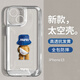 世詠（SHIYONG）適用蘋果15手機(jī)殼 iphone15保護(hù)套鏡頭全包透明超薄創(chuàng)意卡通個(gè)性網(wǎng)紅防摔軟殼男女款 全透明