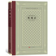 死魂靈（精裝 網(wǎng)格本 人文社外國文學(xué)名著叢書） 小說