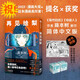 【隨書附贈(zèng)觀影時(shí)光紙骰子+繪梨印象拼圖卡】再見繪梨 簡(jiǎn)體中文版 電鋸人 驀然回首 炎拳 我破碎的真理子作者藤本樹漫畫作品 繪梨 中信出版社