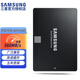 三星（SAMSUNG）870 EVO 870 QVO 860 PRO SATAⅢ SATA3 2.5英寸 SSD固態(tài)硬盤筆記本臺式機通用獨立緩存AI電腦配件 870 EVO+定制代裝系統(tǒng)分區(qū) 250G