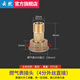 云然全銅加厚燃氣閥三通閥門(mén)4分家用天然氣開(kāi)關(guān)球閥燃氣表接頭F煤氣閥 燃氣表接頭（4分外絲直接）