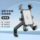 TOOKTRO外賣(mài)電動(dòng)車(chē)手機架機車(chē)導航支架帶小雨傘踏板摩托電瓶自行車(chē)載騎行 迅影手機架后視鏡款星辰黑