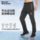 ALPINT MOUNTAIN埃爾蒙特耐磨徒步褲攀巖褲沖鋒褲男款防風(fēng)透氣黑色登山褲戶(hù)外褲子