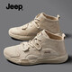 Jeep吉普馬丁靴男春季新款潮流高幫鞋男百搭運動(dòng)板鞋軟底休閑鞋子男 沙色【標準運動(dòng)鞋碼】 41