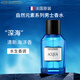 Jeanne En Provence法國(guó)進(jìn)口普羅旺斯的珍妮JEP香水男士木質(zhì)持久淡香水生日禮物男香 深?！厩逍潞Ｑ笙恪?100ml