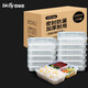 百草園一次性飯盒分格餐盒食品級三格打包盒1000ml*150套透明外賣分裝盒