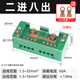 際工 分線盒電線分線器 接線端子 連接器家用接線端子排FJ6并線器明裝 2進(jìn)8出接線盒+2個(gè)60A銅鼻子