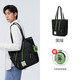 森馬森馬托特包羅小黑聯(lián)名包包女單肩上課潮牌大容量通勤包男 黑綠色調