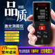 MNorm諾米高精度室內手持式激光測距儀紅外線(xiàn)測量?jì)x量房?jì)x電子尺M(jìn)D系列語(yǔ)音充電ME+系列 MD50 普通促銷(xiāo)款