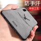 莫迪爾 三星note8手機殼note10+布紋s10保護套s10+硅膠e全包note9防摔手機套外殼 【三星Note10+】灰色