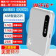 互電農村山區野林商用家用工業(yè)免插卡4G無(wú)線(xiàn)路由器隨身WiFi6移動(dòng)上網(wǎng)神器無(wú)線(xiàn)上網(wǎng)寶便攜式充電款 【衛星套餐】WiFi6增強版*3000電池