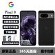 谷歌Google Pixel8 安卓手機(jī) 谷歌自研G3處理器原生安卓Pixel 8霧灰色 Pixel8 曜石黑 128GB美版