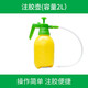瓷磚空鼓灌漿機注漿機工程裝修墻地石材異響松動(dòng)滲透填充劑水泥注膠灌漿神器 手動(dòng)注膠壺2L【不含膠】