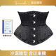 維珂斯多宮廷束腰綁帶拉繩束身衣corset型鋼骨束腰帶封夾 產(chǎn)后收腹護腰 四層厚度【黑色高端婚紗緞】 S 【腰圍51-56】