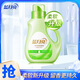 藍(lán)月亮濃縮柔順劑 衣物香氛護(hù)理劑 白茶香1kg 除菌柔順護(hù)理 柔軟升級防靜電