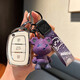 蘇萌北京現代鑰匙包ix35ix25名圖朗動(dòng)領(lǐng)動(dòng)途勝索納塔9瑞納套殼扣 現代B款白殼+紫色暴力熊