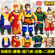 童捷優(yōu)西游記玩具人偶套裝玩具全套可動(dòng)公仔人物孫悟空人偶變形新年禮物 【5款】師徒4人+二郎神 關(guān)節可動(dòng)可變形AR闖關(guān)游戲