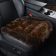 明仔狐貍毛純羊毛汽車(chē)坐墊冬季毛絨短毛皮毛一體單片三件套男女士通用 1片坐墊-咖啡色
