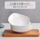 瓷秀源純白色骨瓷盤(pán)子方形菜盤(pán)家用餐盤(pán)碟子創(chuàng  )意陶瓷深盤(pán)白瓷微波爐餐具 5.5英寸方盤(pán)（6個(gè)）