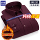 羅蒙（ROMON）純棉保暖襯衫男加絨加厚冬季厚款中青年純色磨毛百搭打底全棉襯衣 BN6252暗紅色 XL/41