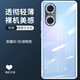 艾古 榮耀50系列手機殼50pro/50SE透明軟殼防摔保護套全包鏡頭保護男女款通用
