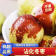 澤華果品山東沾化冬棗 脆甜棗子當季新鮮孕婦水果整箱 沾化冬棗凈重4.5斤單果8-11g