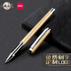 得力金屬中性筆重手感高顏值辦公簽字筆水筆中性筆定制激光刻字姓名廣告年會(huì )禮物獎品企業(yè)定制logo S82丨香檳色丨免費定制