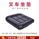 叉車(chē)座椅單坐墊海綿龍工叉車(chē)坐墊座椅座墊叉車(chē)合力杭州通用座椅墊 主圖  標準款