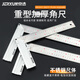京選（JERXUN）直角尺90度角尺加厚不銹鋼高精度多功能寬座角尺測量拐角尺木工尺 300mm加厚角尺