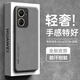 HotFire 適用華為nova10se手機殼 huawei nova10se保護套 升級膚感羊巴皮磨砂鏡頭全包男款女硅膠-煙灰色