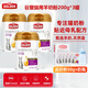 谷登羊奶粉貓咪寵物貓咪羊奶粉幼貓羊奶粉小貓羊奶貓用營(yíng)養品補充劑 貓用羊奶粉 600g【3罐裝】