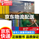 【系列自選】科學(xué)探索者第3版禮盒裝 2018年全新修訂全套18冊(cè) 美國(guó)初中教材全新修改全景式系統(tǒng)學(xué)習(xí)值得中國(guó)孩子閱讀的科普書(shū) 獻(xiàn)給青少年的百科全書(shū)  名著 課外書(shū) 科學(xué)啟蒙1-3第二版新版全15冊(cè)小學(xué)