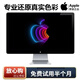 蘋果顯示器高清設(shè)計屏27寸MC007護(hù)眼914修圖2K印刷24寸攝影后期mini M4主機(jī)可用 MB382--24寸--miniDP線【95新】