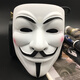 黑客面具假臉神秘cos頭套匿名者面具v字仇殺隊(duì)面具全臉帥氣男成人 厚白色