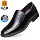 老人頭皮鞋男春季新款男士商務(wù)休閑鞋正裝真皮男鞋爸爸鞋 黑色 41