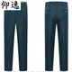 仰逸保安褲男墨綠色新式服子秋季士西工裝全套上班可調(diào)加大透氣 墨綠色保安秋褲 190/120