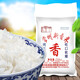 禧珠香江蘇常州新香米 大米珍珠米 粳米口感軟糯 粥米飯米 炒飯 50斤裝