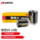 雙鹿 雙鹿 9V方形6F22無(wú)汞碳性電池  適用于話筒\/萬(wàn)用表\/煙霧探測(cè)器\/電動(dòng)玩具遙控器 9V  10粒