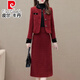 皮爾卡丹（pierre cardin）法式加絨加厚裙子2025新款秋冬季修身顯瘦套裝小香風(fēng)連衣裙兩件套 紅色(內(nèi)里夾棉) XL 建議115斤-130斤