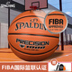 斯伯?。⊿PALDING）籃球7號籃球TF1000傳奇FIBA比賽專(zhuān)用室內外成人青少年通用77-526Y