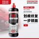 曼澤納德國進(jìn)口拋光蠟通用型汽車(chē)漆面劃痕修復神器刮痕美容劃痕蠟400 HCC400 1L 精細拋光 一步鏡面