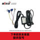 第一現(xiàn)場第一現(xiàn)場行車記錄儀V1 V2 V3 V7 V9+ V15 專用電源線 3線降壓線