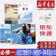 【江蘇南京南通泰州用】高中必修1一高一入學(xué)人教版語文物理化學(xué)+蘇教版數(shù)學(xué)+譯林版英語全套5本課本教材教科書高一上學(xué)期課本