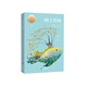 小童話(huà)大語(yǔ)文叢書(shū)：樹(shù)上的魚(yú) 