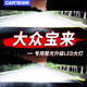 燦特05-19款大眾新經(jīng)典寶來(lái)專(zhuān)用led大燈改裝遠光近光燈超亮聚光車(chē)燈泡【06-19款】超亮聚光王/遠光燈單個(gè)價(jià)