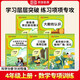 【榮恒】新版 四年級上冊數(shù)學(xué)專項(xiàng)訓(xùn)練人教版同步練習(xí)冊三位數(shù)乘兩位數(shù)除數(shù)是兩位數(shù)的除法大數(shù)的認(rèn)識條形統(tǒng)計(jì)圖數(shù)學(xué)廣角4年級計(jì)算題同步