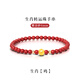 慈元閣朱砂手鏈十二生肖女款紫金砂手串本命年生肖轉運正品送禮 【福光】生肖雞轉運珠4mm
